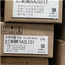 MHMF5AZL1S1 全新松下伺服电机